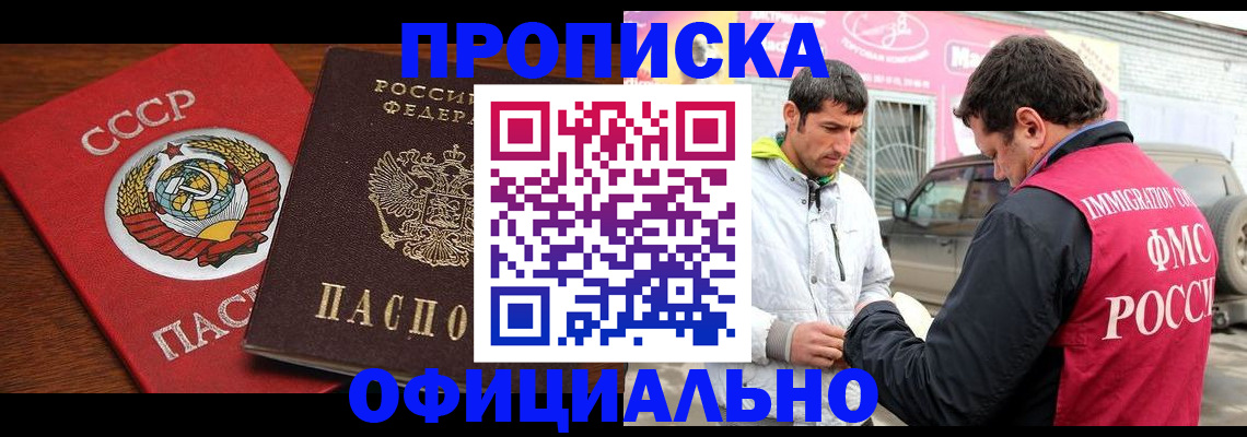 временная регистрация госуслуги в Калуге