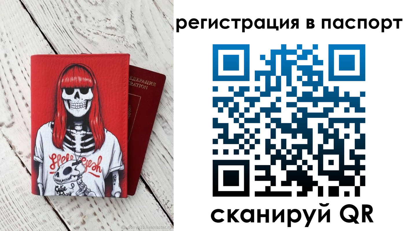 прописка для военкомата в Калуге