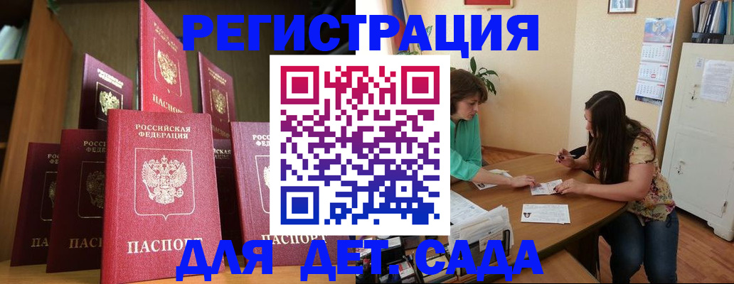 прописка поиск в Калуге