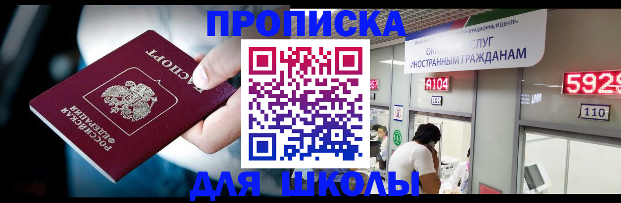 временная регистрация гарантия в Калуге