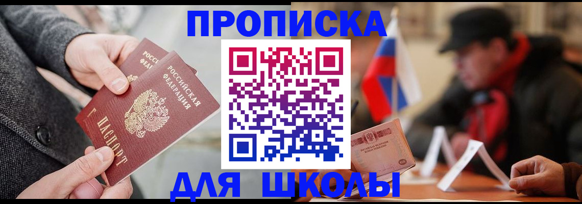 прописка поиск в Калуге